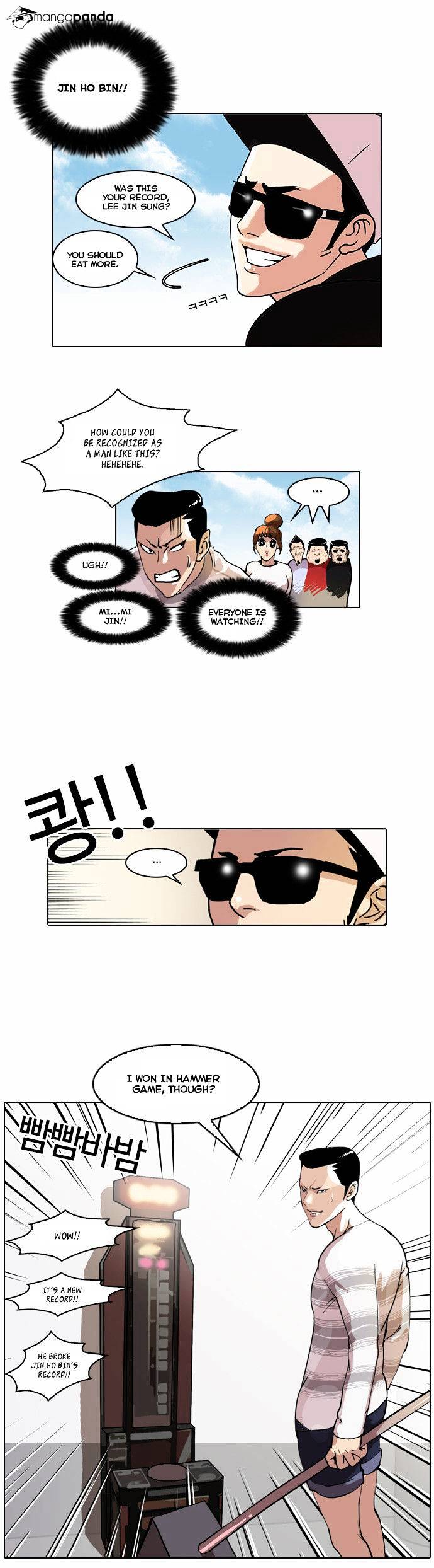 Page 15 of Chapter 41
