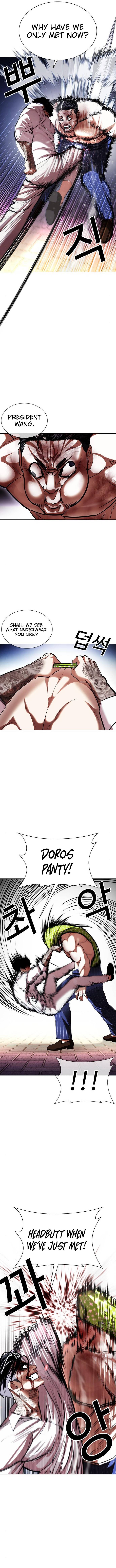 Page 4 of Chapter 410