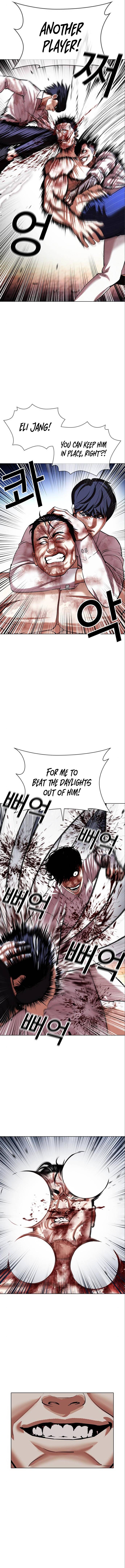 Page 6 of Chapter 410