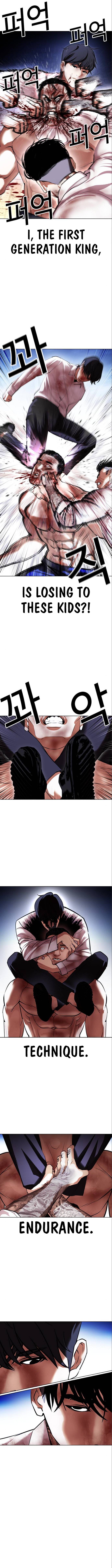 Page 17 of Chapter 410