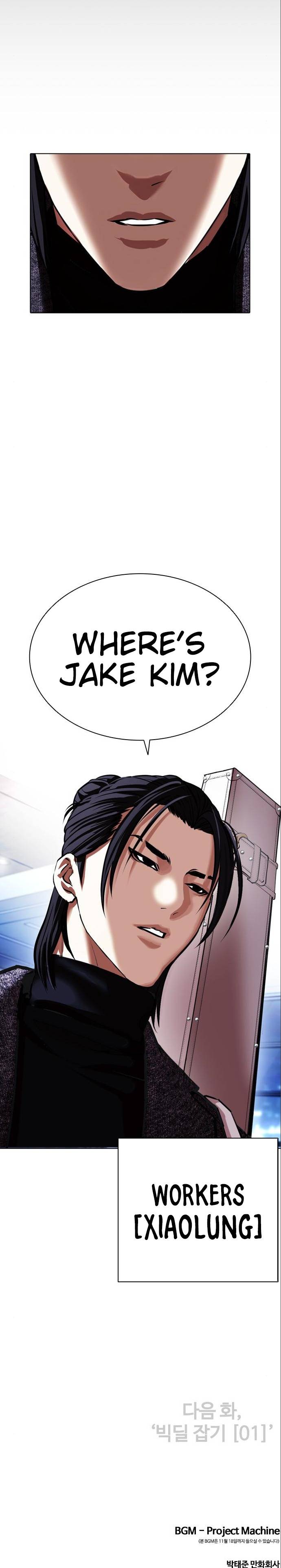 Page 21 of Chapter 410