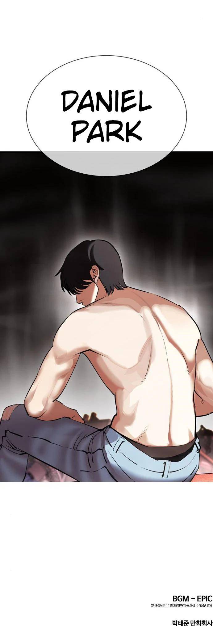 Page 16 of Chapter 411