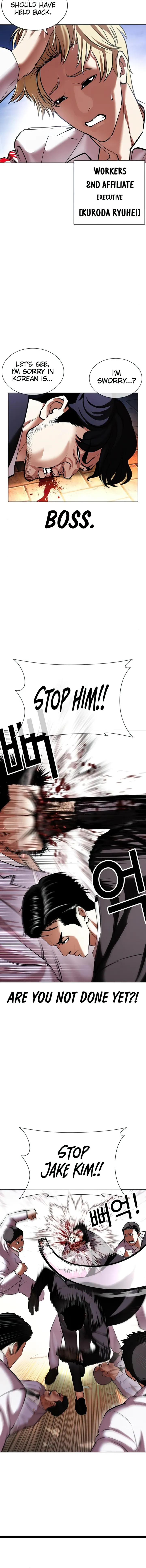 Page 14 of Chapter 414