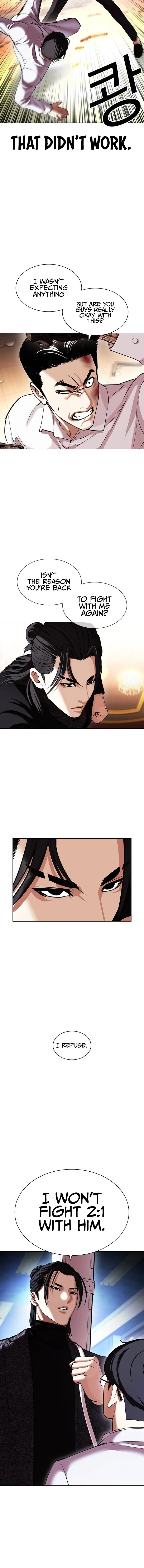 Page 2 of Chapter 415