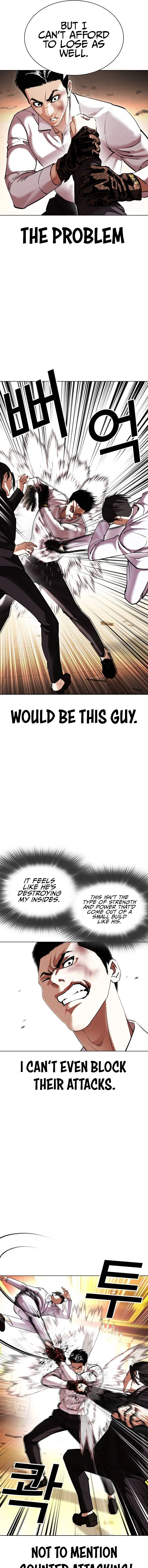 Page 5 of Chapter 415