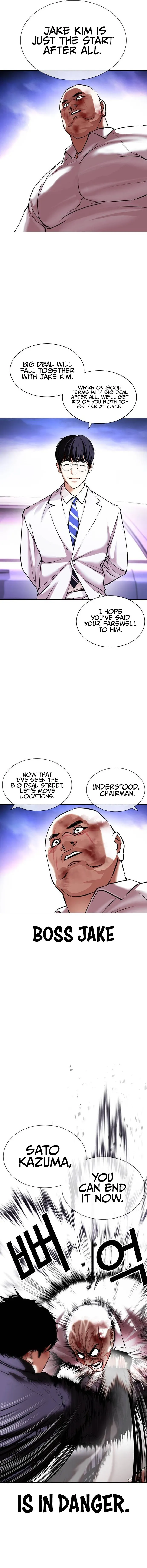 Page 7 of Chapter 415