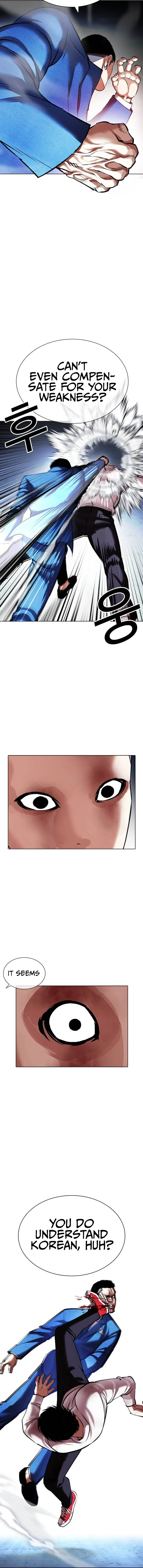 Page 14 of Chapter 415