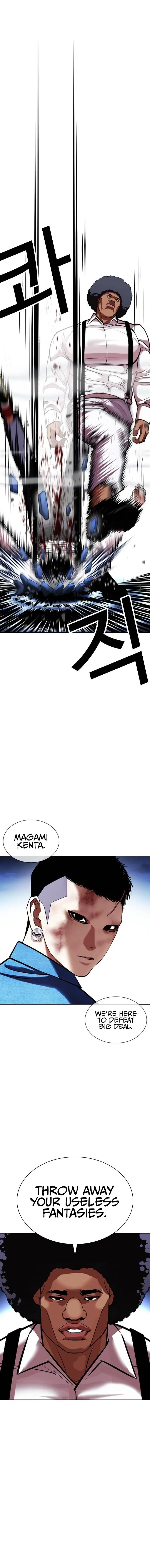 Page 23 of Chapter 415