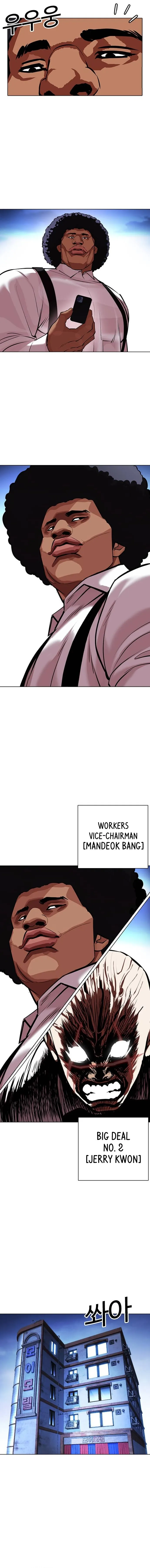 Page 24 of Chapter 415