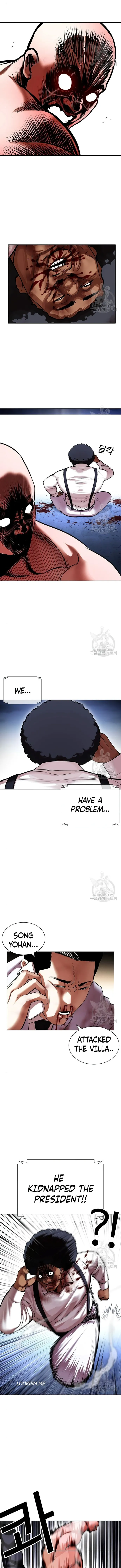 Page 6 of Chapter 417