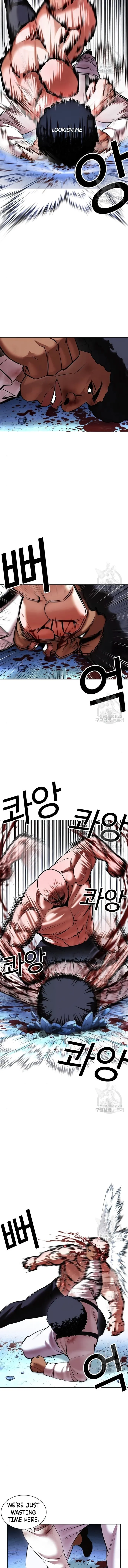 Page 7 of Chapter 417