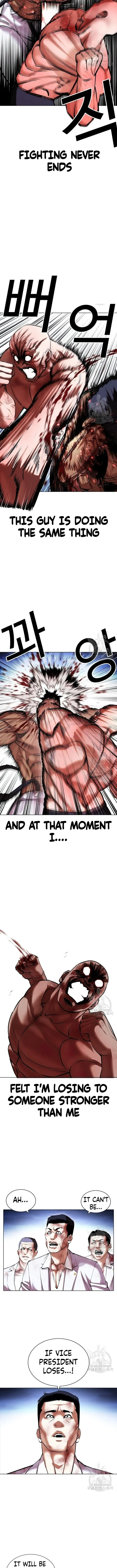 Page 13 of Chapter 417