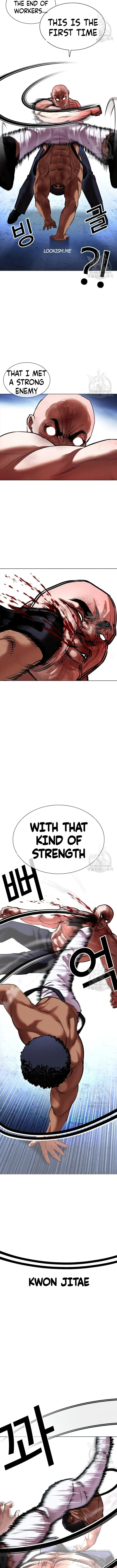 Page 14 of Chapter 417