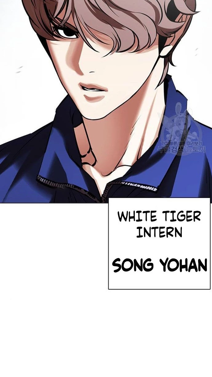 Page 21 of Chapter 417
