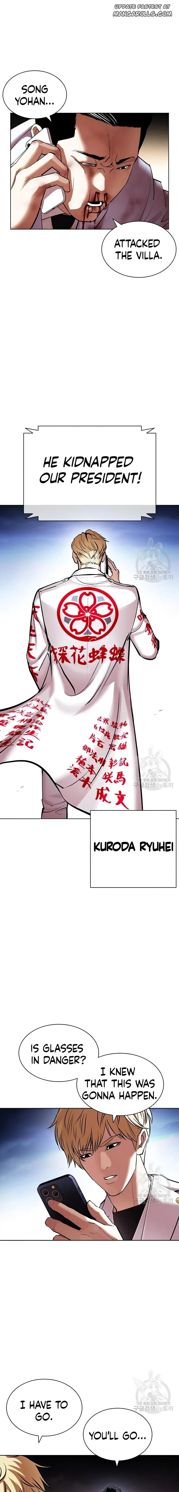 Page 1 of Chapter 418