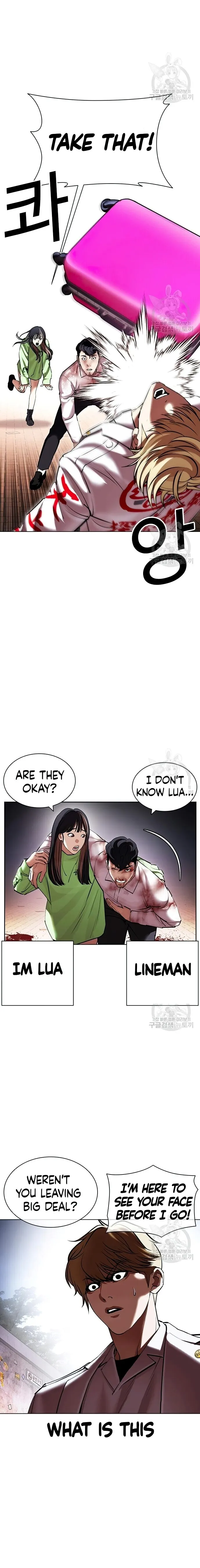 Page 3 of Chapter 418