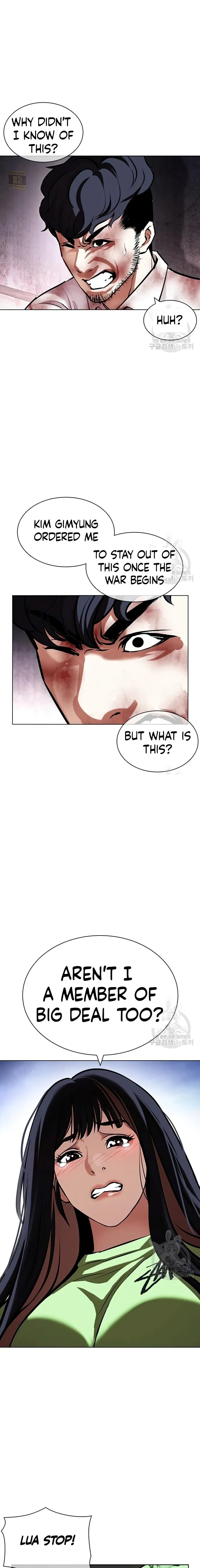 Page 6 of Chapter 418
