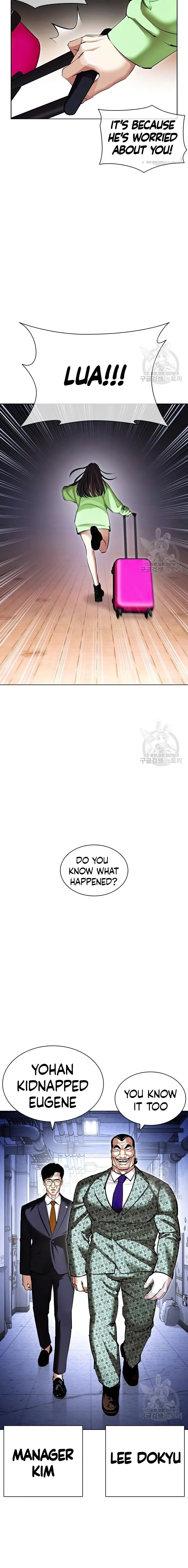 Page 7 of Chapter 418