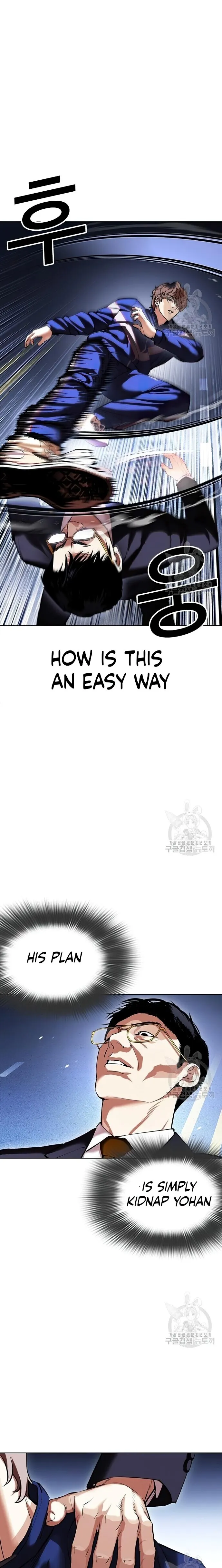 Page 11 of Chapter 418