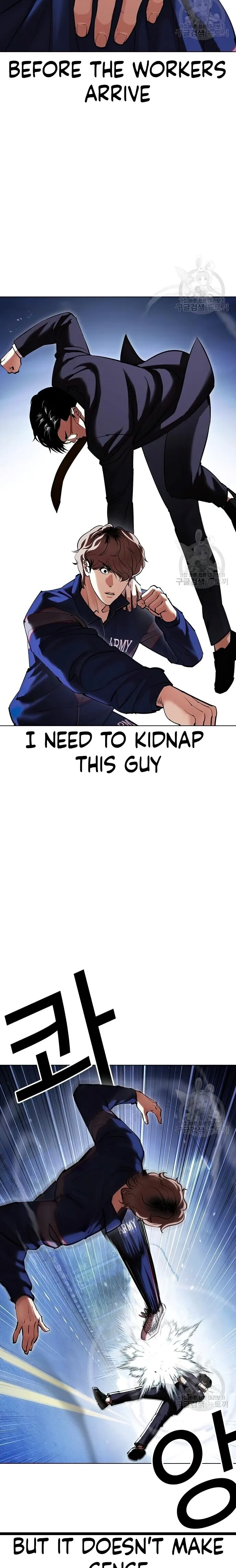 Page 12 of Chapter 418