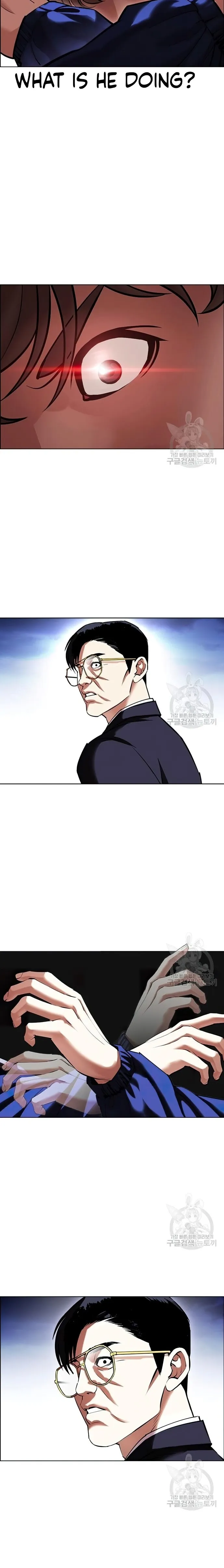 Page 17 of Chapter 418