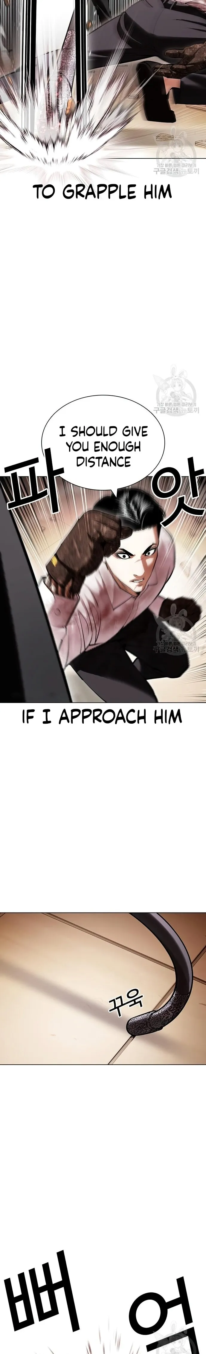Page 21 of Chapter 418