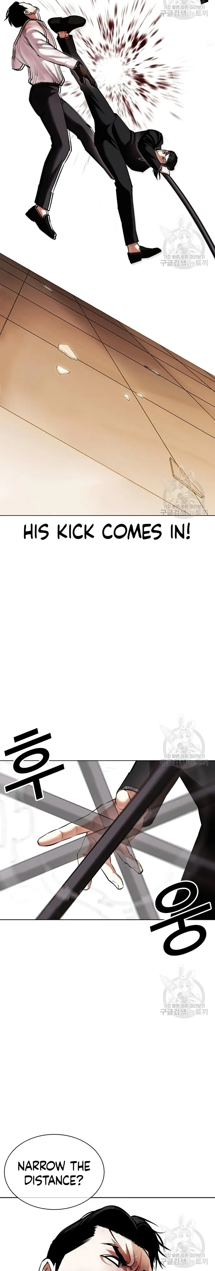 Page 22 of Chapter 418