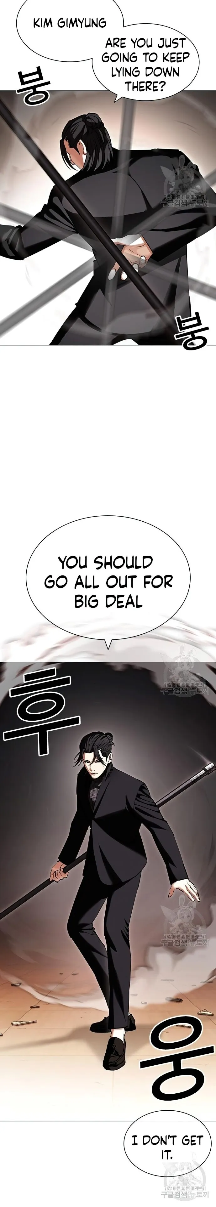 Page 24 of Chapter 418