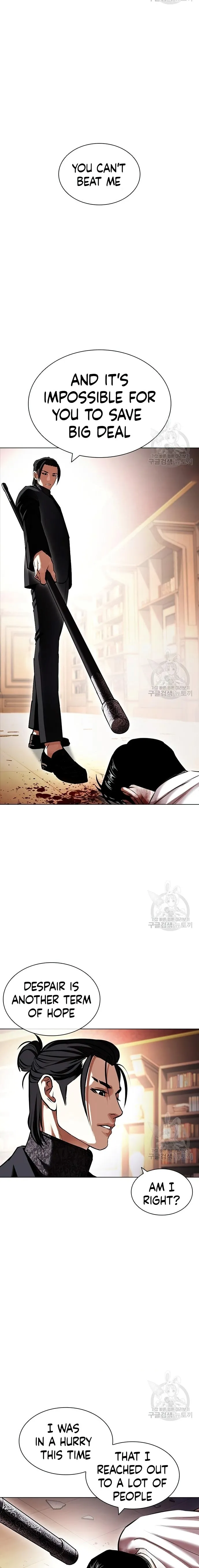 Page 31 of Chapter 418
