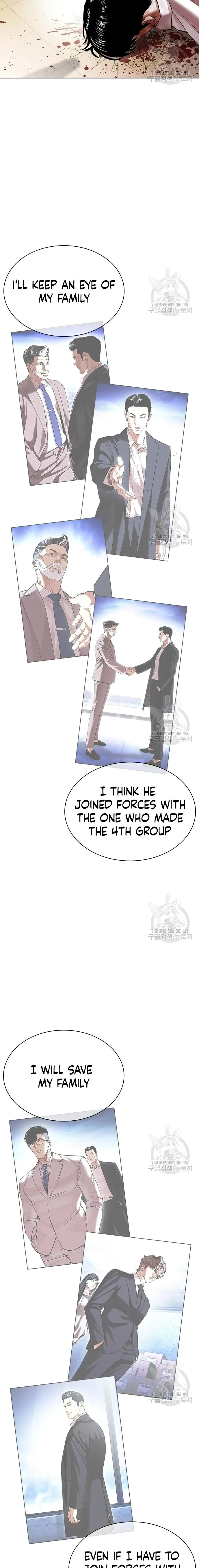 Page 32 of Chapter 418