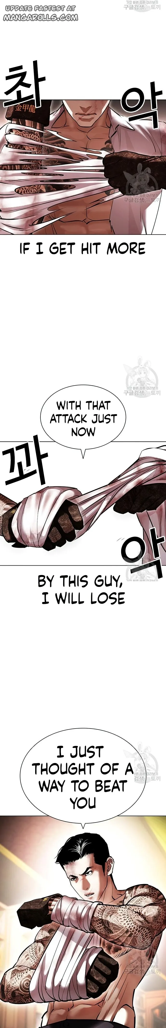 Page 34 of Chapter 418