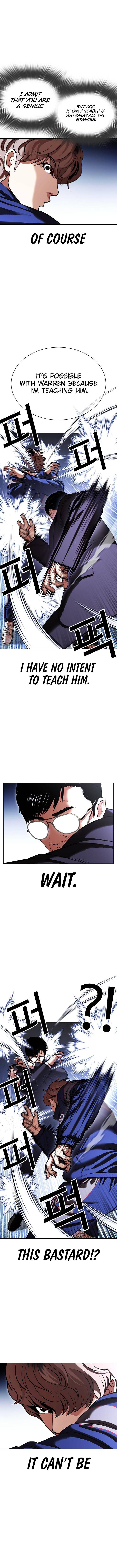 Page 5 of Chapter 419