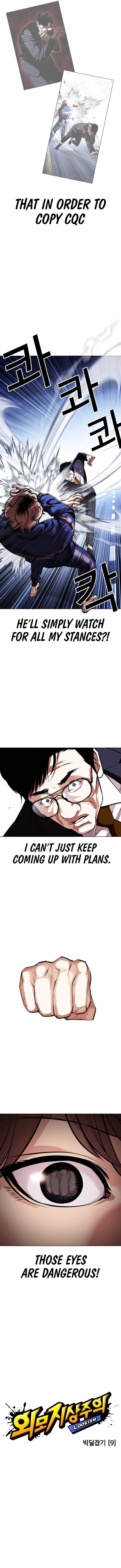 Page 6 of Chapter 419