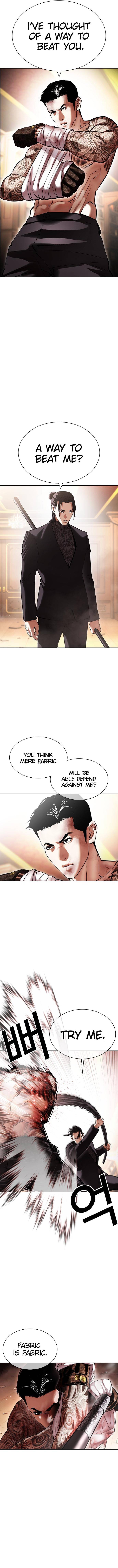 Page 7 of Chapter 419