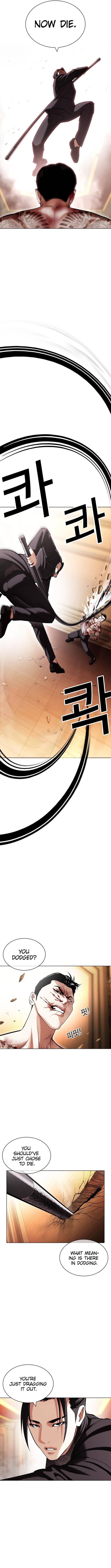 Page 9 of Chapter 419