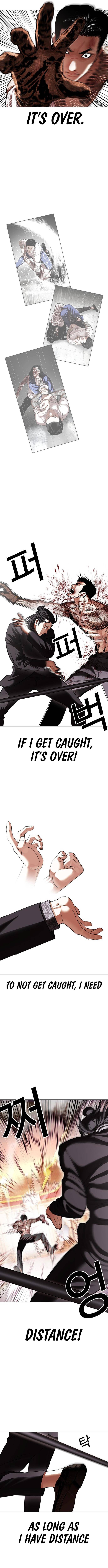 Page 11 of Chapter 419
