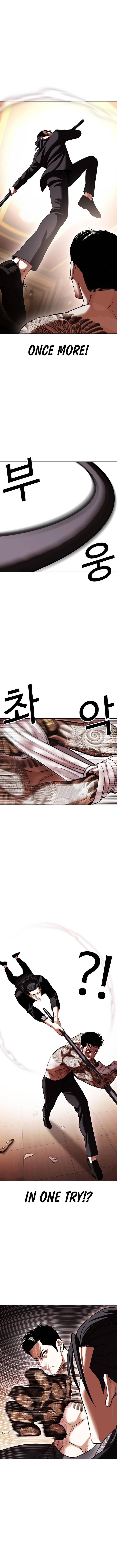 Page 12 of Chapter 419