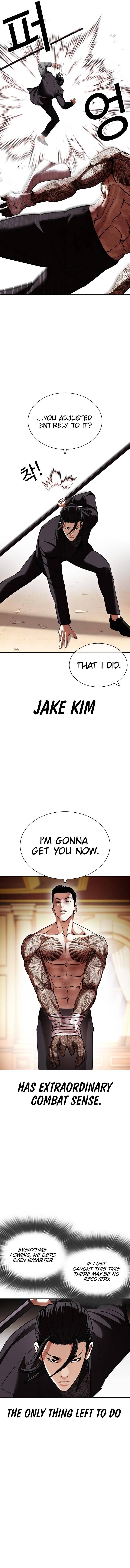 Page 13 of Chapter 419