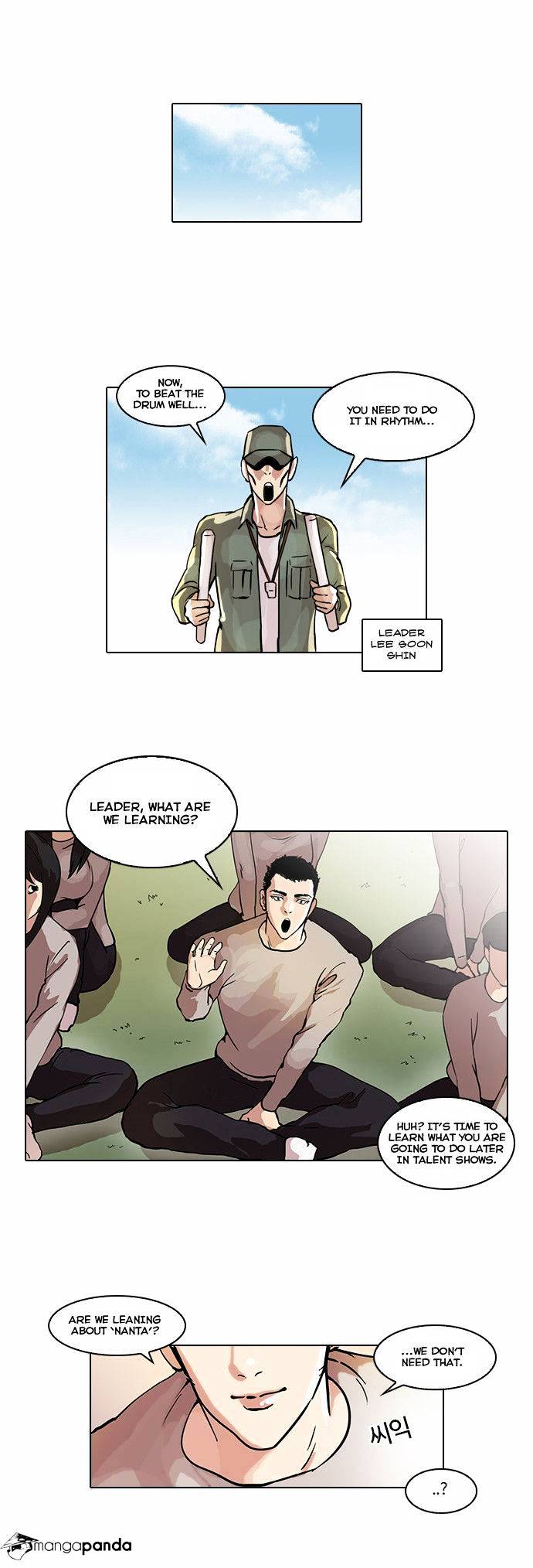 Page 7 of Chapter 42