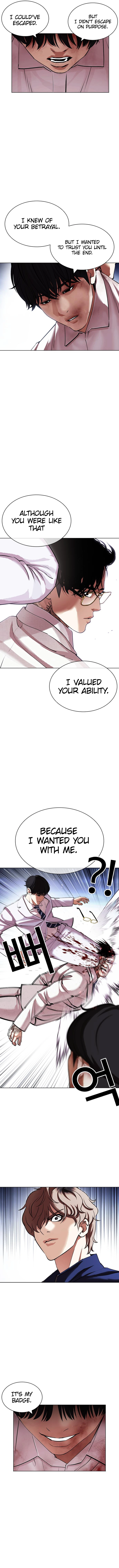 Page 17 of Chapter 420