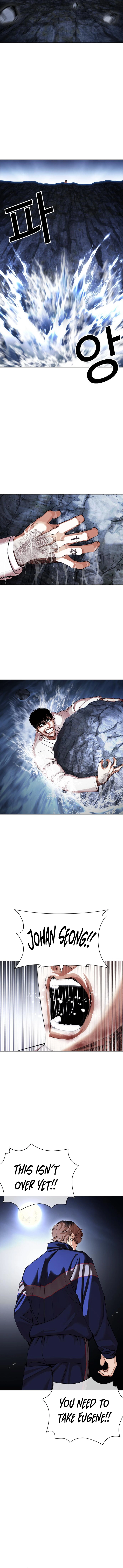 Page 23 of Chapter 420