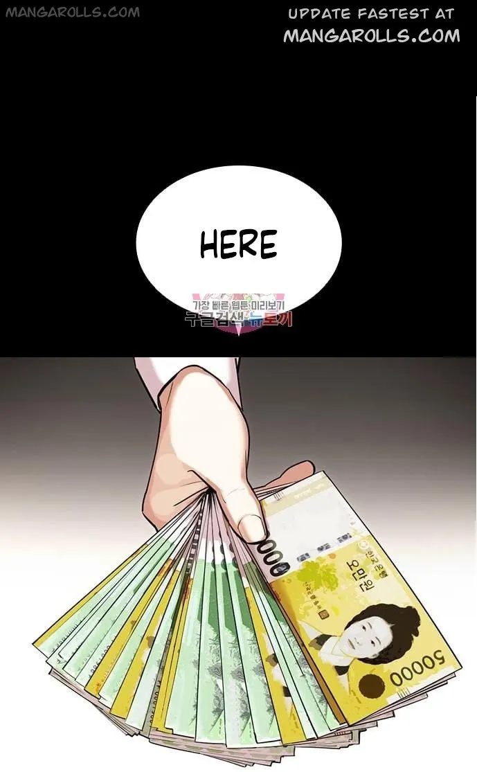 Page 1 of Chapter 421