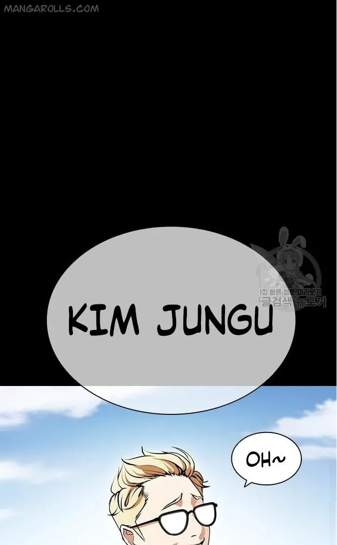 Page 4 of Chapter 421