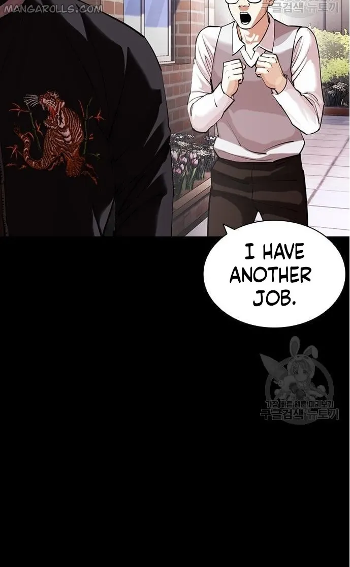Page 11 of Chapter 421
