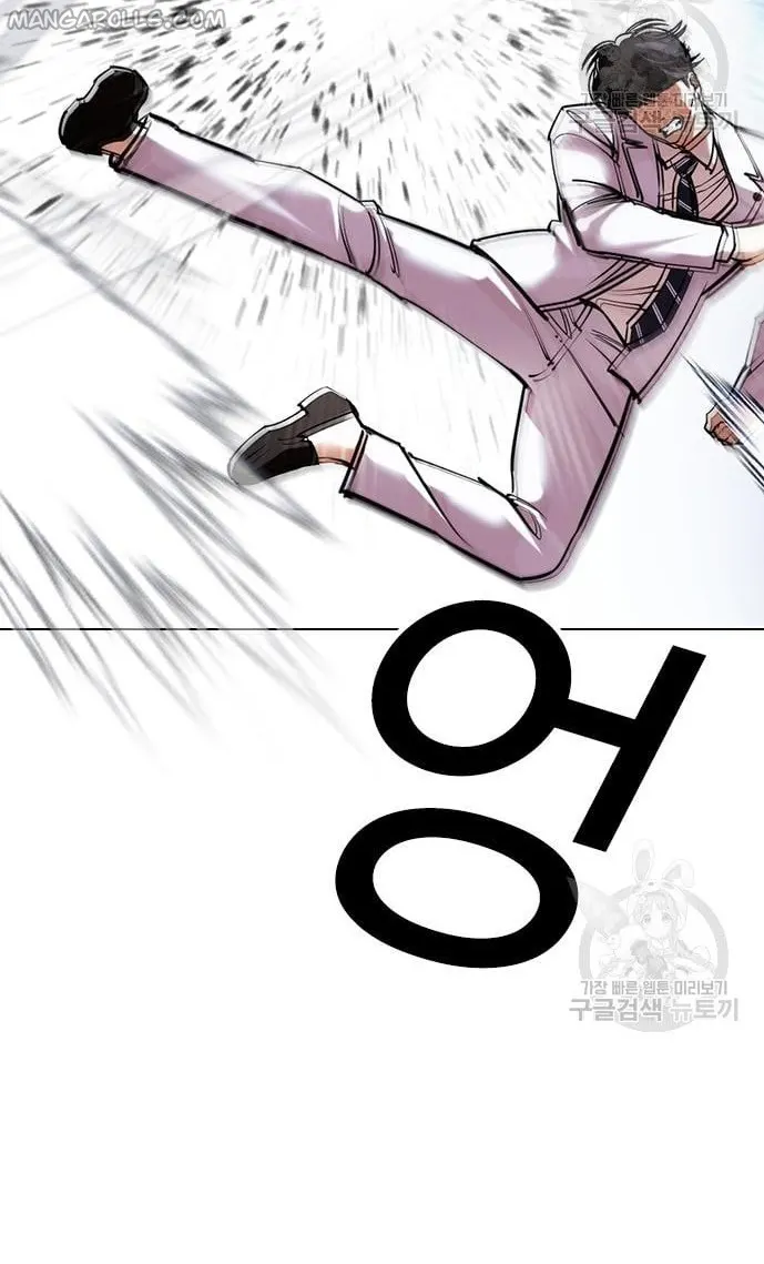 Page 110 of Chapter 421