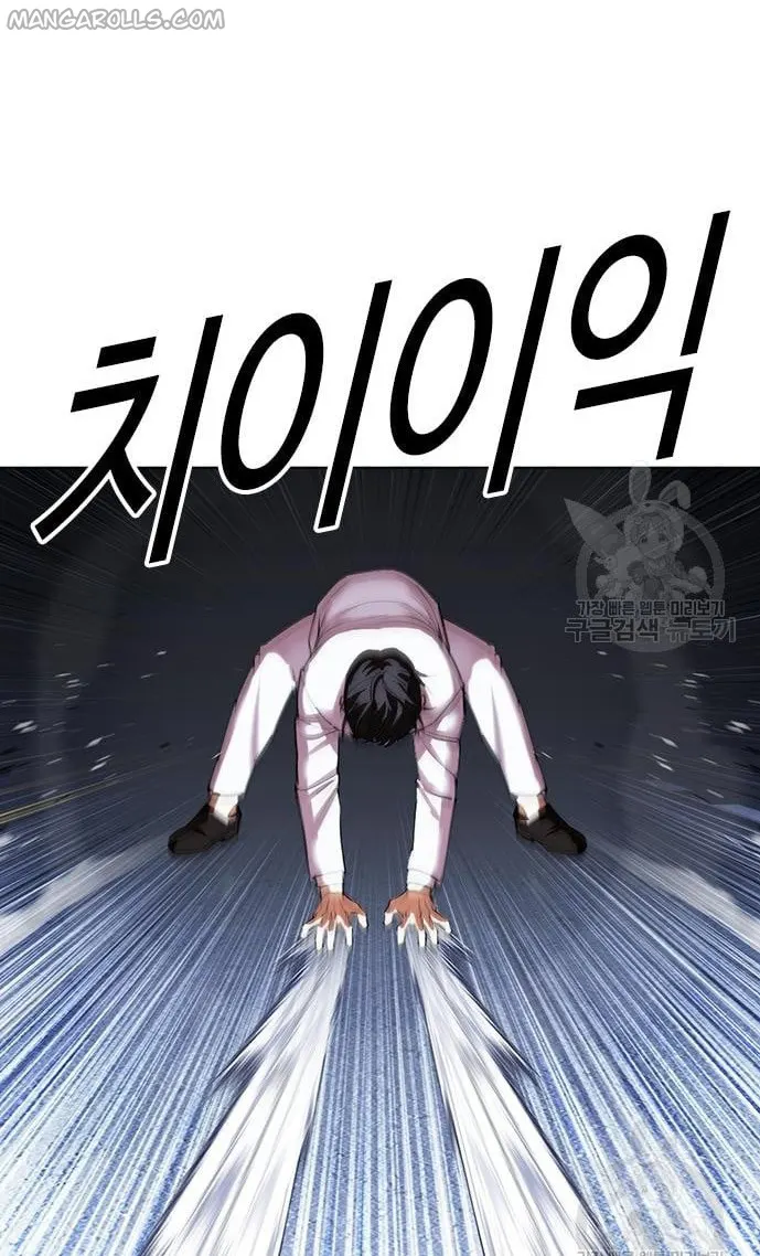 Page 111 of Chapter 421