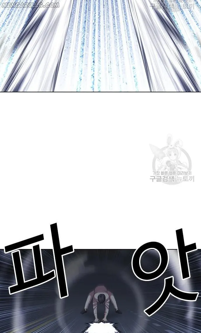 Page 112 of Chapter 421