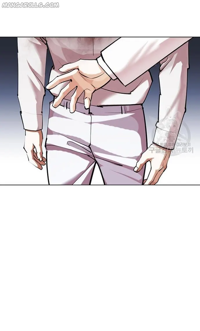 Page 117 of Chapter 421