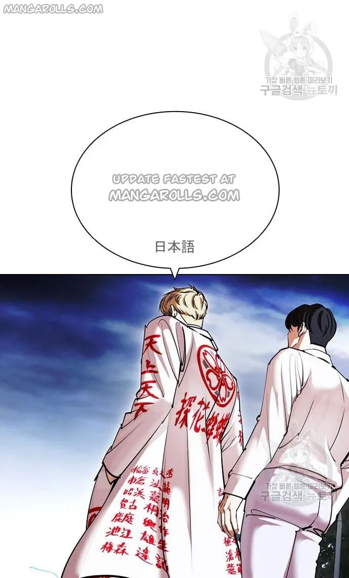 Page 118 of Chapter 421