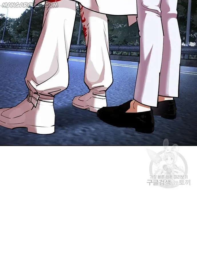 Page 119 of Chapter 421